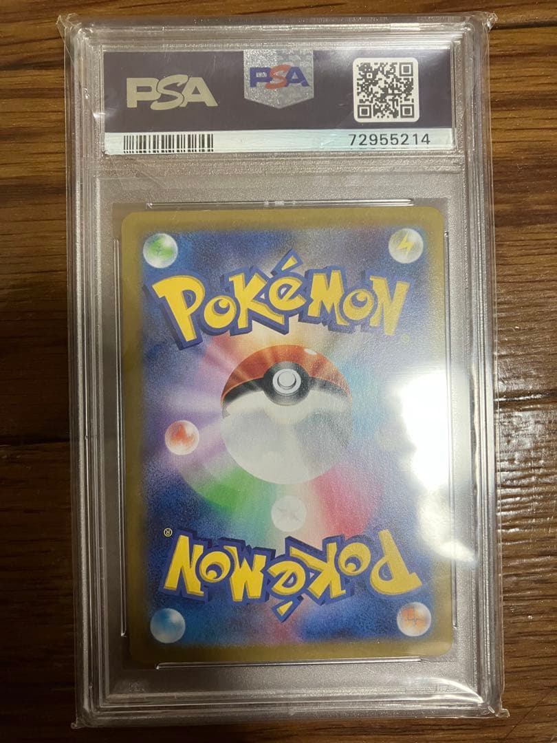 【PSA10】ポケモンカード バースデーピカチュウ PSA 10