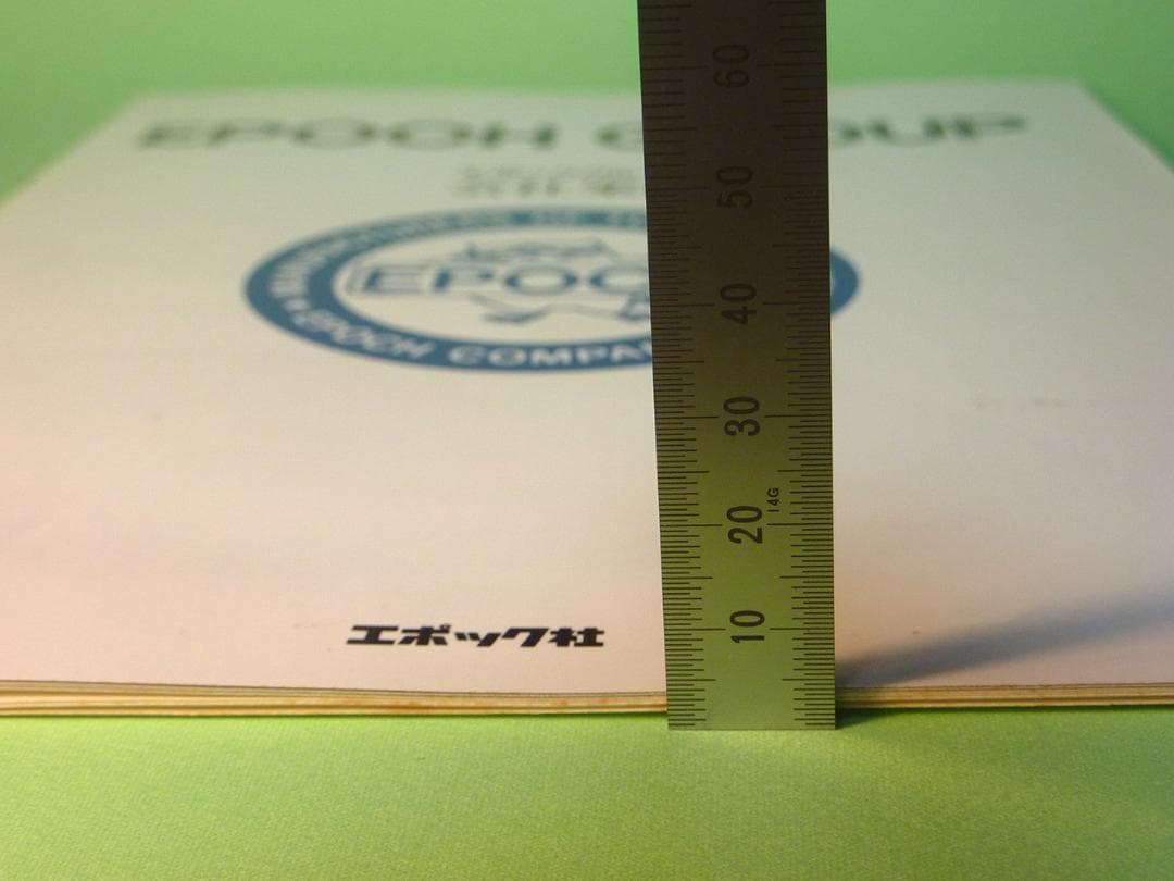 1986年　エポックグループ会社案内