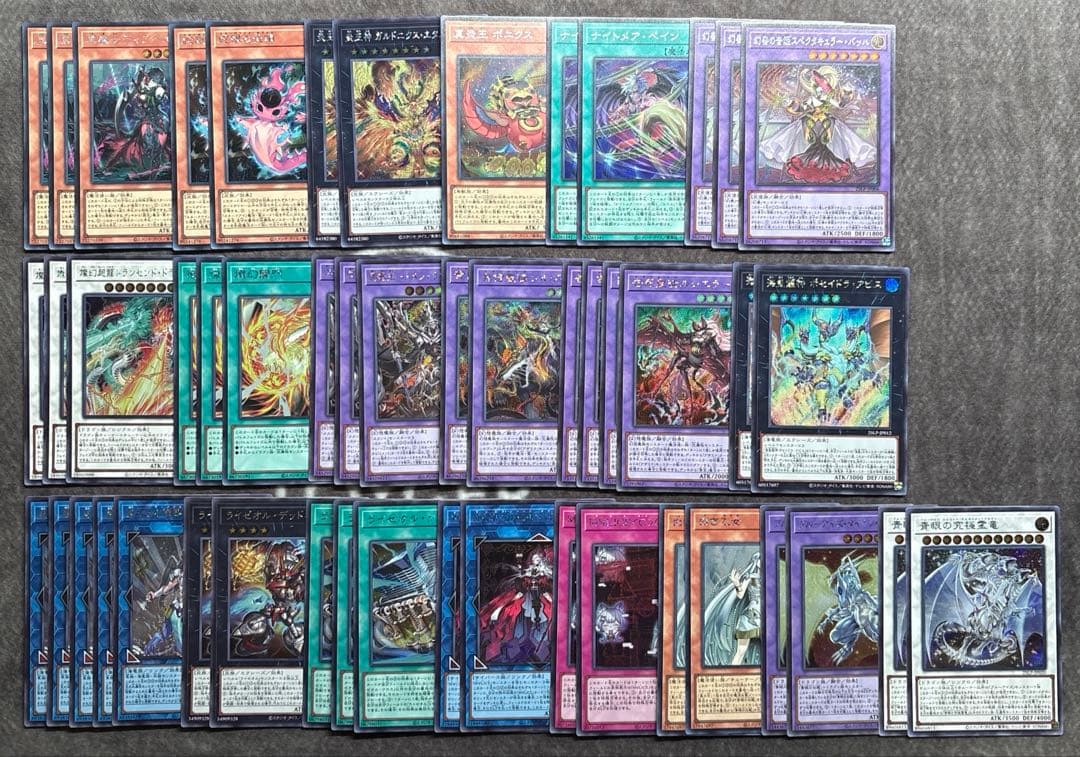 遊戯王　リミテッドパックWCS2025 シークレット　ロゴなし　まとめ売り