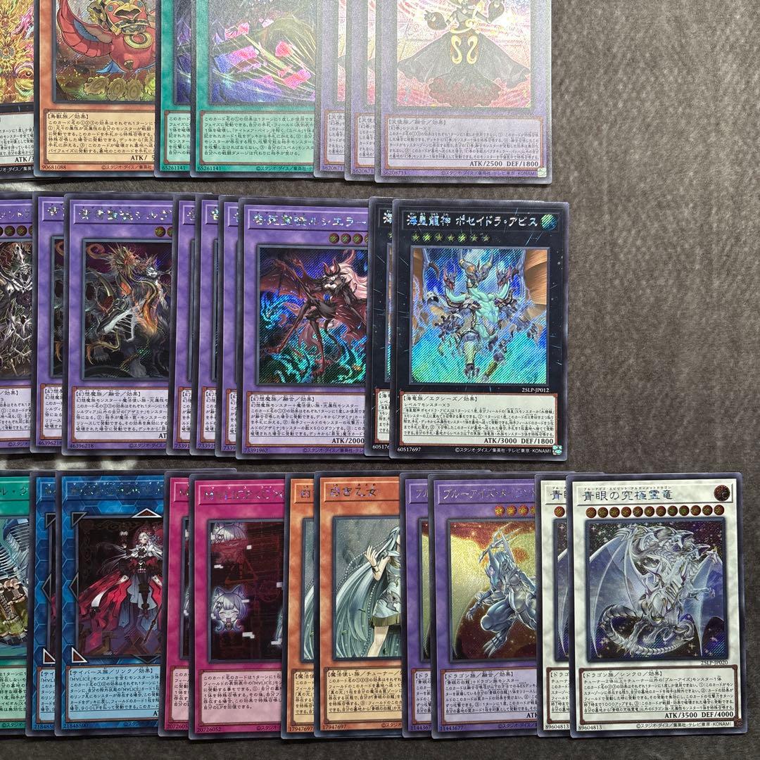 遊戯王　リミテッドパックWCS2025 シークレット　ロゴなし　まとめ売り