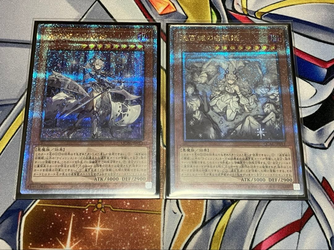 遊戯王　迷宮城の白銀姫　25th 2枚