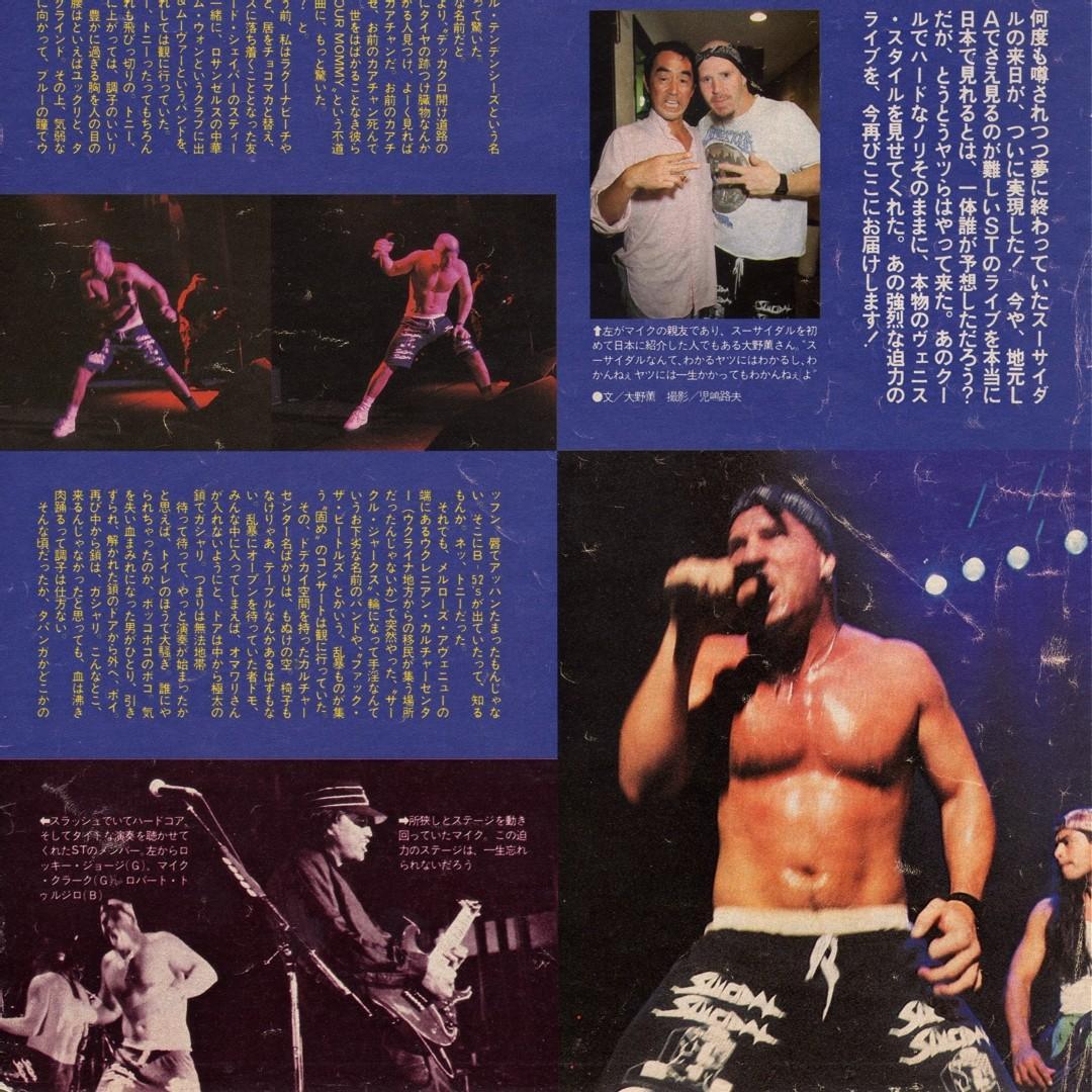 マイク・ミューア本人着用品★Suicidal Tendencies ハーフパンツ