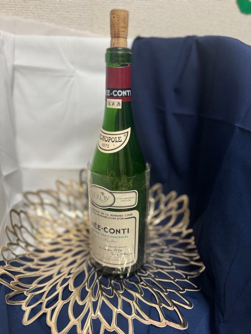 DRCロマネコンティ1975 空瓶