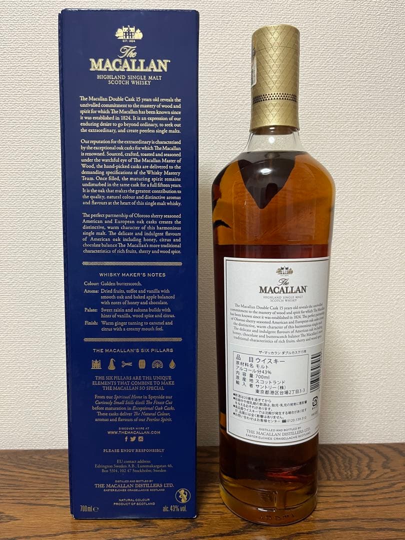 The Macallan 15 Double Cask 700ml新品,未開栓