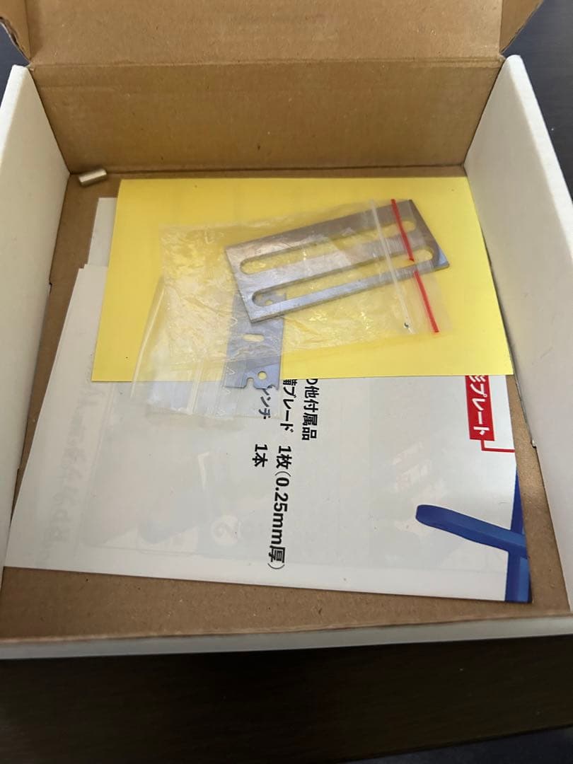 スジボリ堂RPカッター Type SS