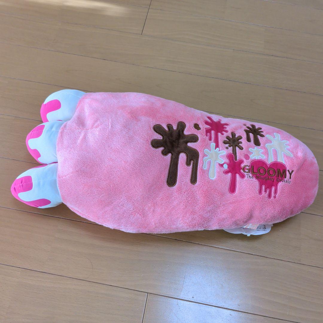 GLOOMY　B賞うでまくら〜SWEETS＆MESSYPARTY　PART2〜