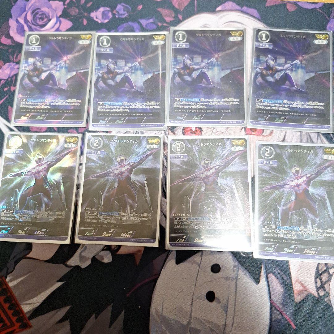 ウルトラマンティガ　ap　sp　未開封BOX