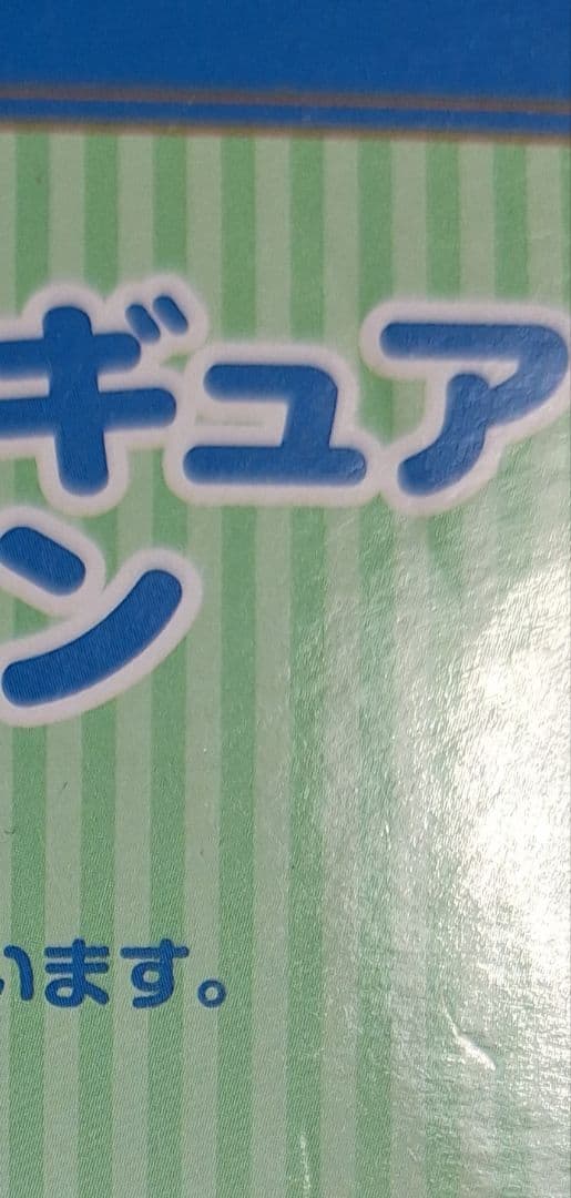 ミニチュアフィギュアコレクション　ファストパス発券機　2個セット　　ディズニー