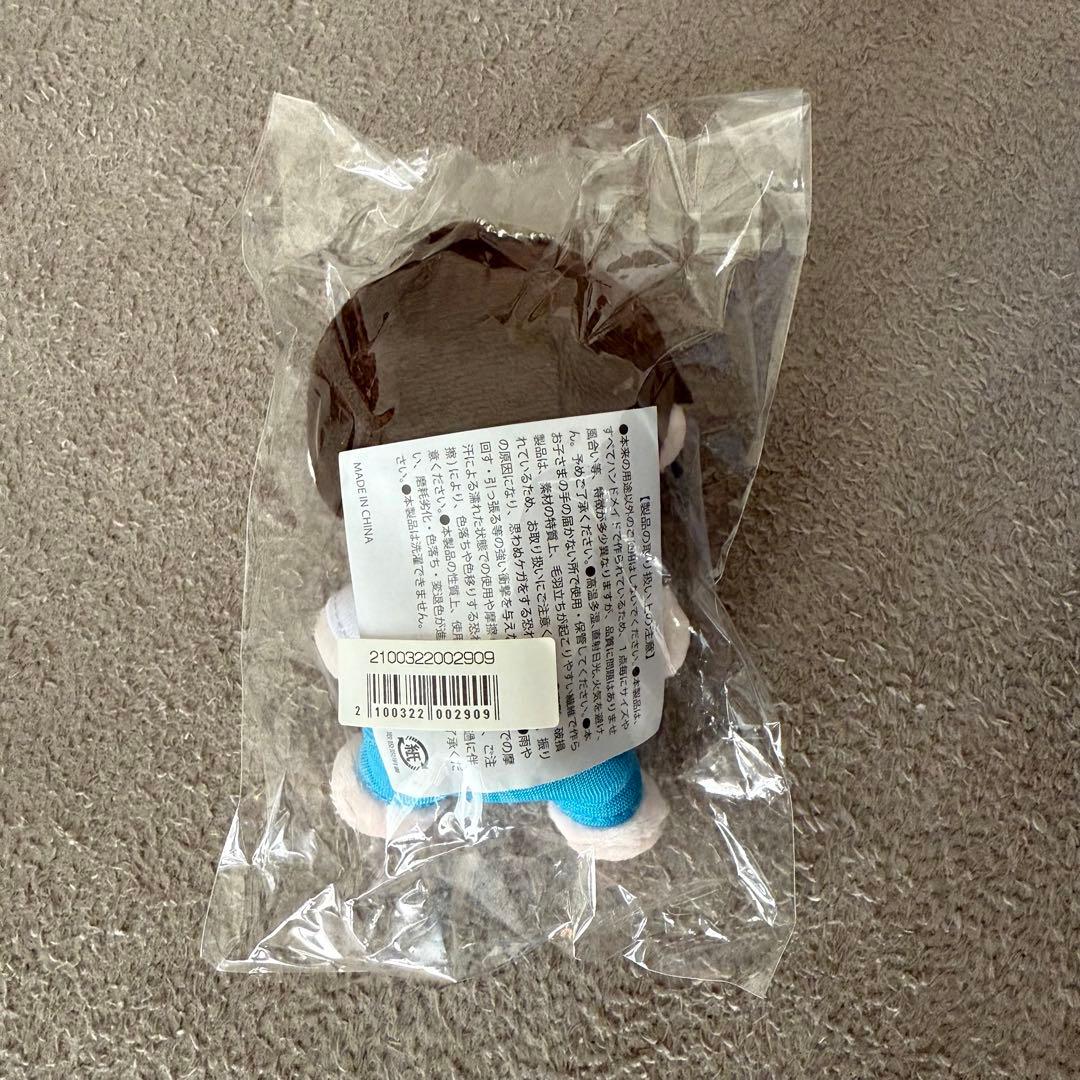 【新品未開封】M!LK 塩﨑太智 ぬいぐるみ