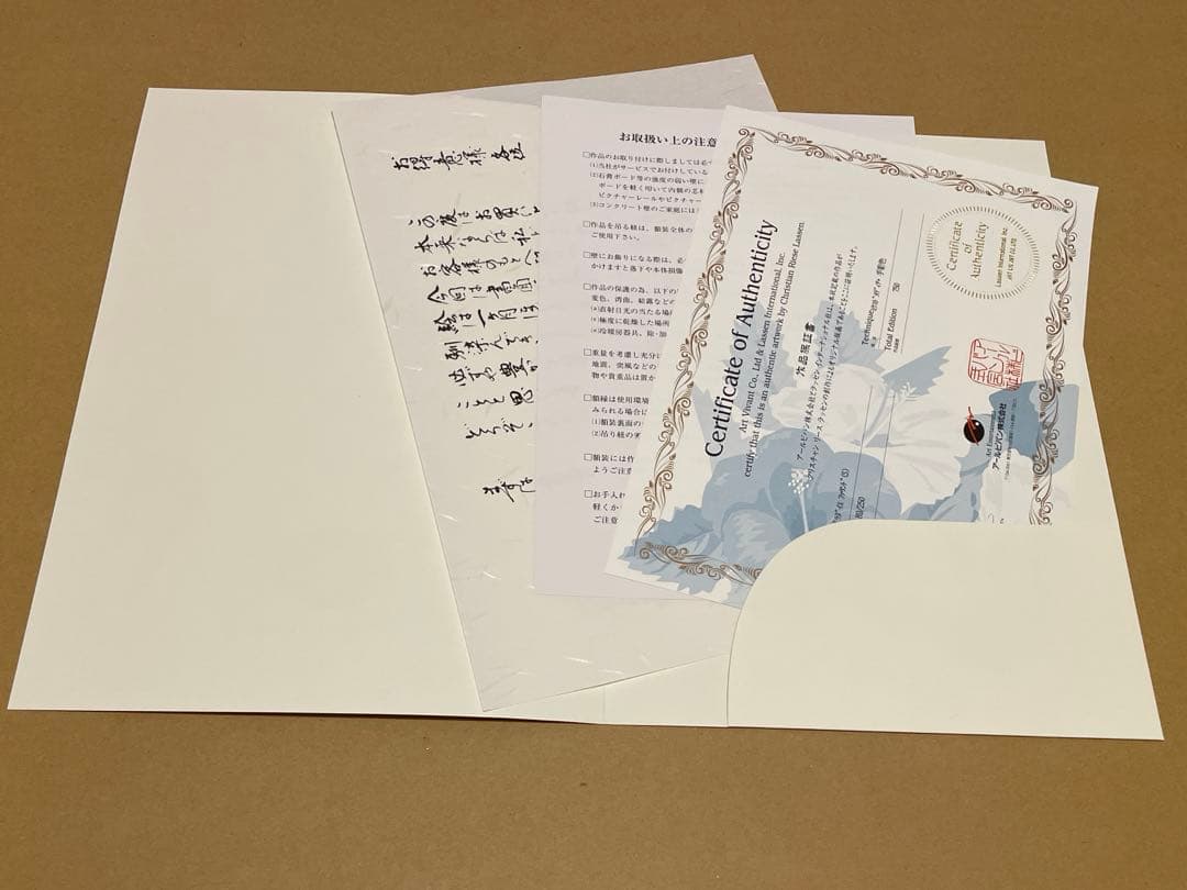 ☆クリスチャンラッセン「パラダイスファウンド」・新品、美品