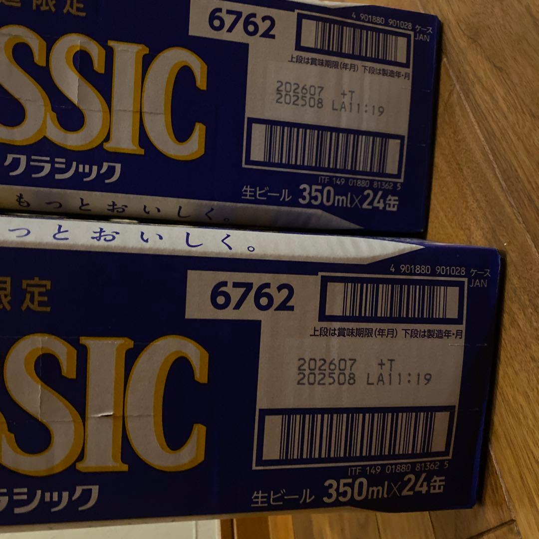 【希少】サッポロ クラシック 350ml×48缶 8パック