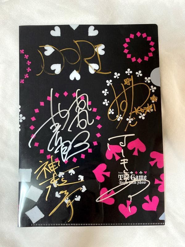 アミューズ 10名直筆サイン 佐藤健/神木隆之介/桜田通　他