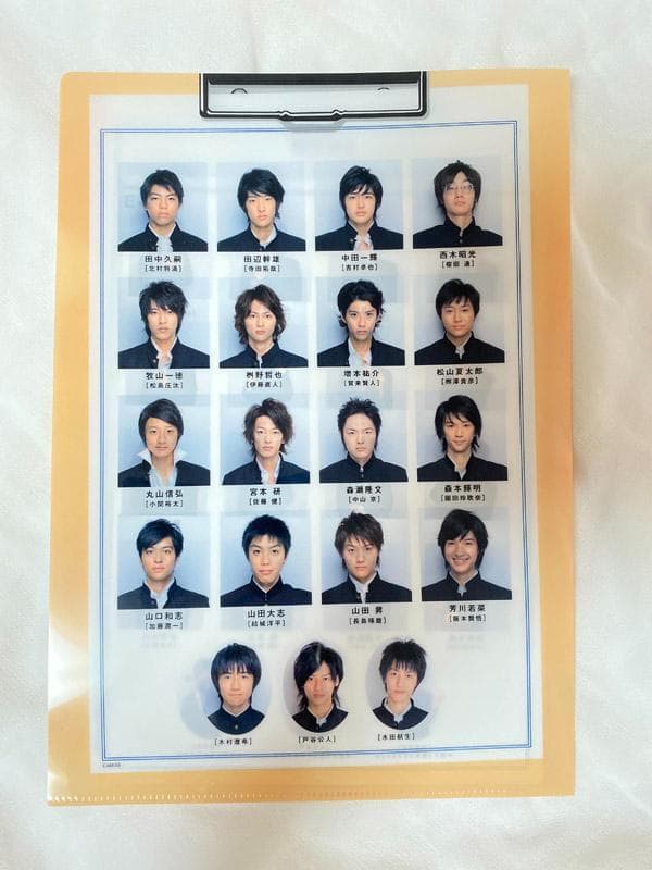 アミューズ 10名直筆サイン 佐藤健/神木隆之介/桜田通　他