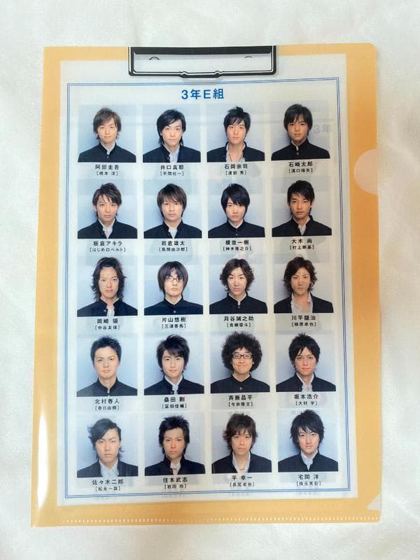 アミューズ 10名直筆サイン 佐藤健/神木隆之介/桜田通　他