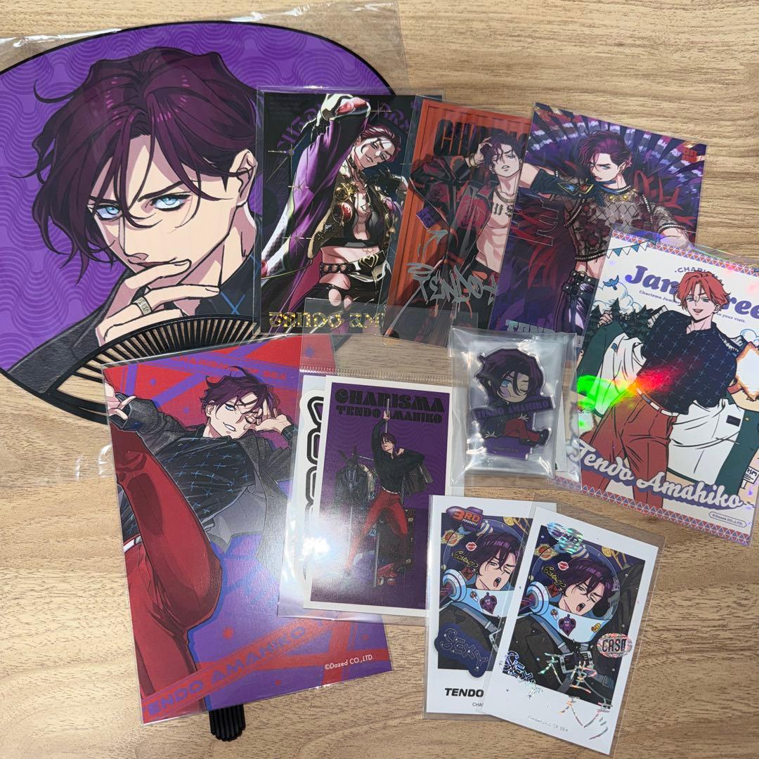 カリスマ 天堂天彦 まとめ売り