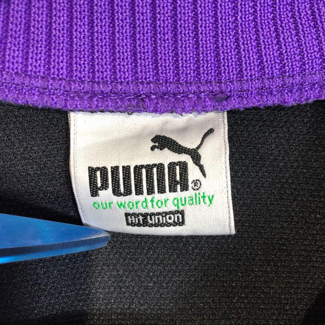 PUMA トラックジャケット 90s ブラックパープル