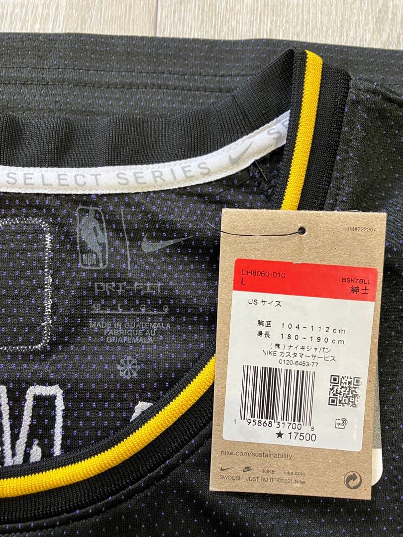 Nike Lakers James #6 ジャージ Lサイズ