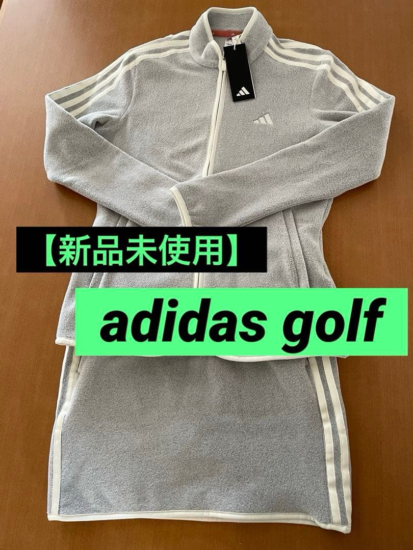 【新品未使用】adidas golf セットアップ　スカート　フリース　グレー