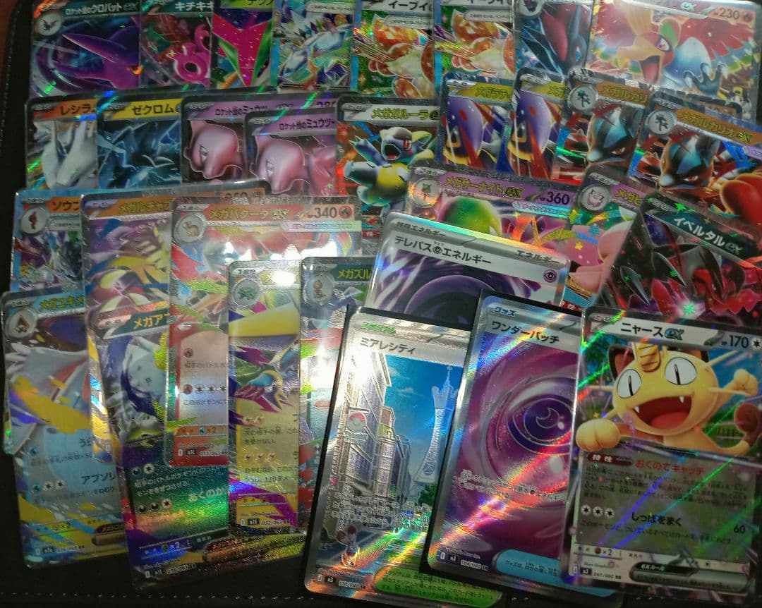 ポケカ　ポケモンカード　まとめ売り　バラ売り不可　おまけ付き　SAR SR AR