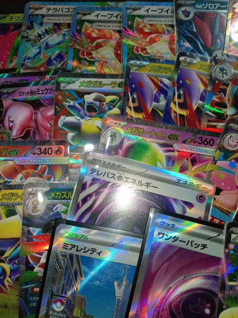ポケカ　ポケモンカード　まとめ売り　バラ売り不可　おまけ付き　SAR SR AR