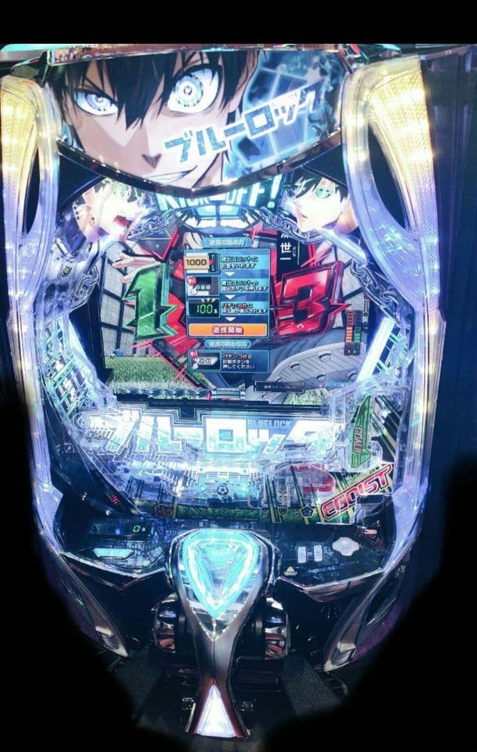 パチンコ実機 ブルーロック スマパチユニット付⑫