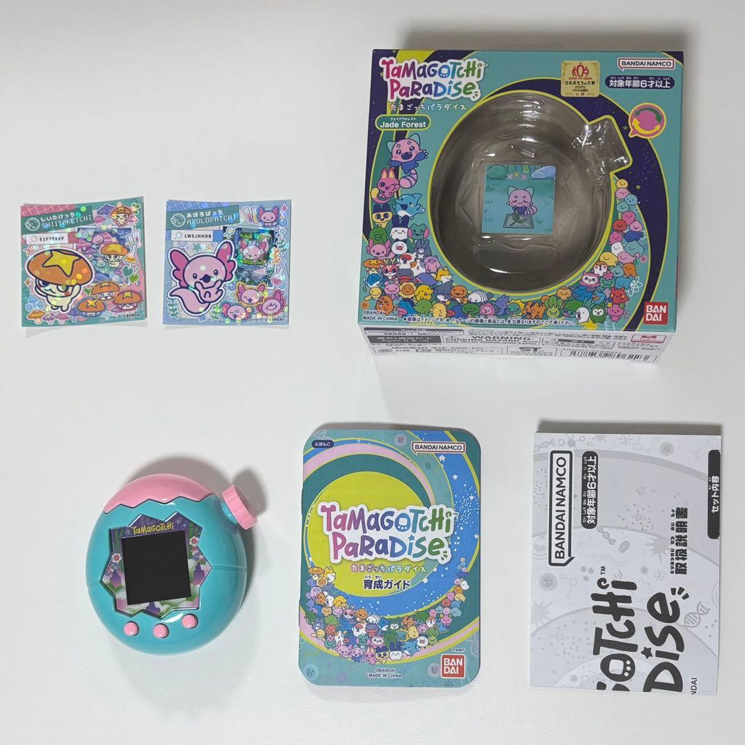 たまごっちパラダイス　ジェイドフォレスト 特典付き