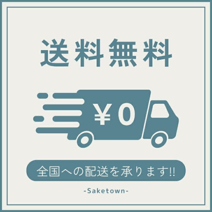 ☆新品ニッカ ウイスキー 宮城峡 &知多☆シングルモルト 700ml 2本