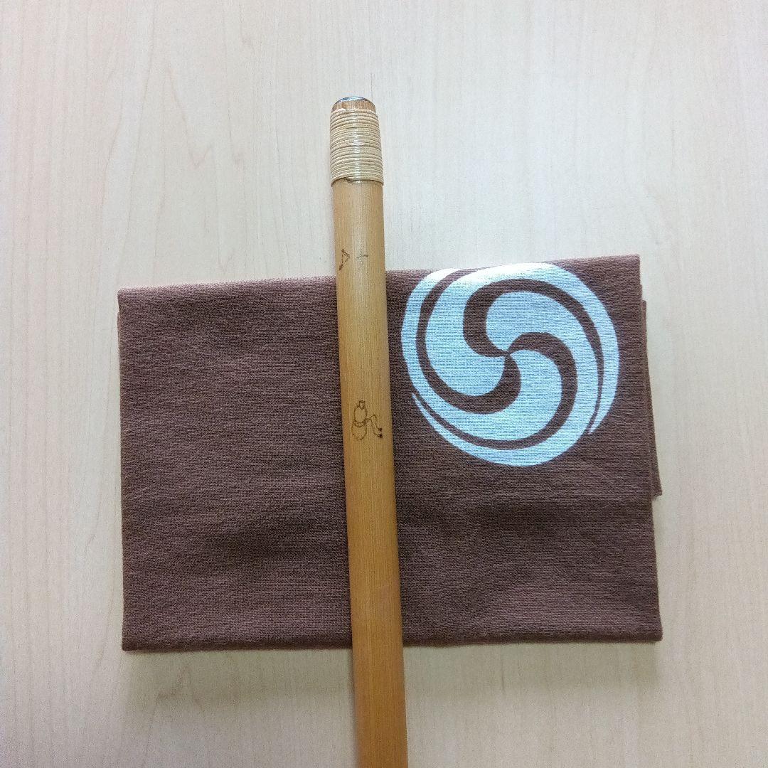 ♪唄用 ♪ドレミ用・十本調子篠笛②（D調）