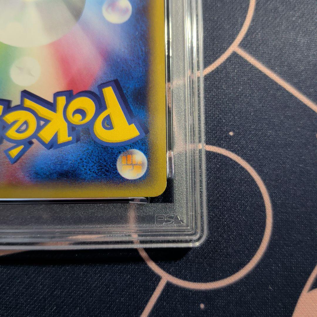 PSA8 コイキング ● 第1弾基本拡張パック 012/128