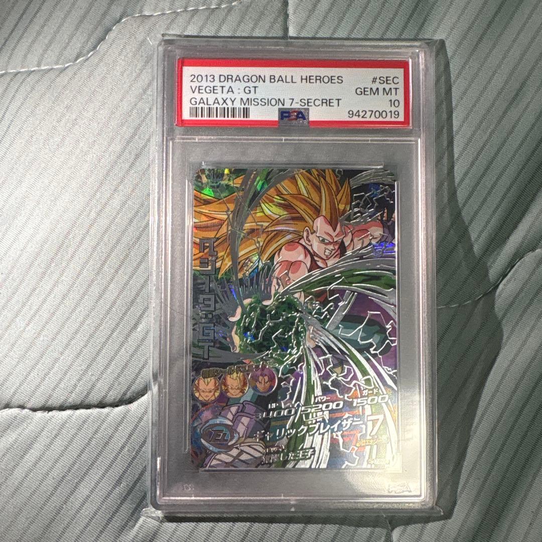 ドラゴンボールヒーローズ　psa10 hg7-sec ベジータ:GT