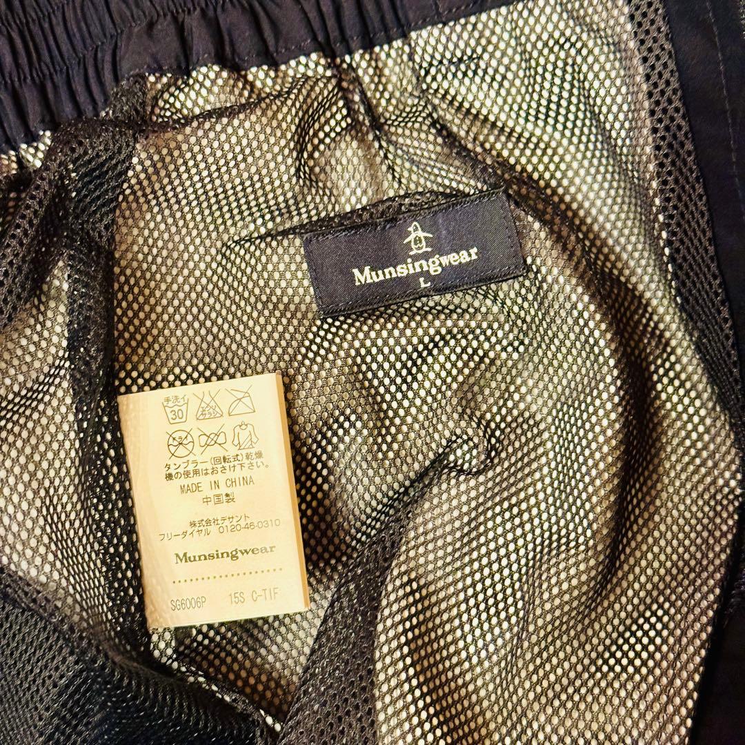 Munsingwear マンシングウェア GORE-TEX メンズセットアップ