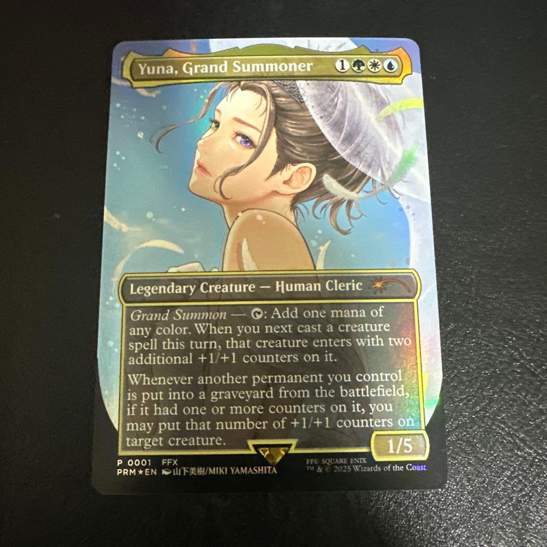 大召喚士、ユウナ Yuna, Grand Summoner プロモ　英語版　①