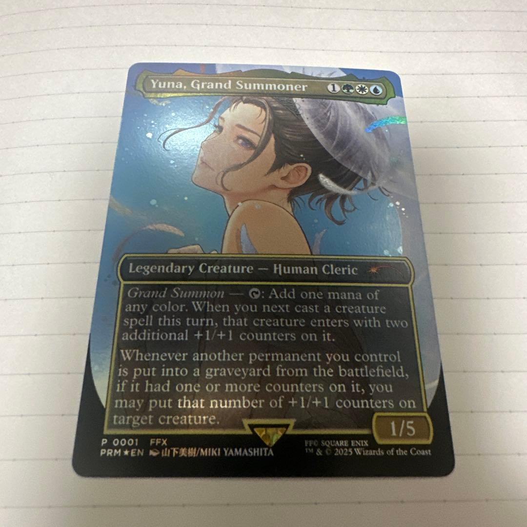 大召喚士、ユウナ Yuna, Grand Summoner プロモ　英語版　①