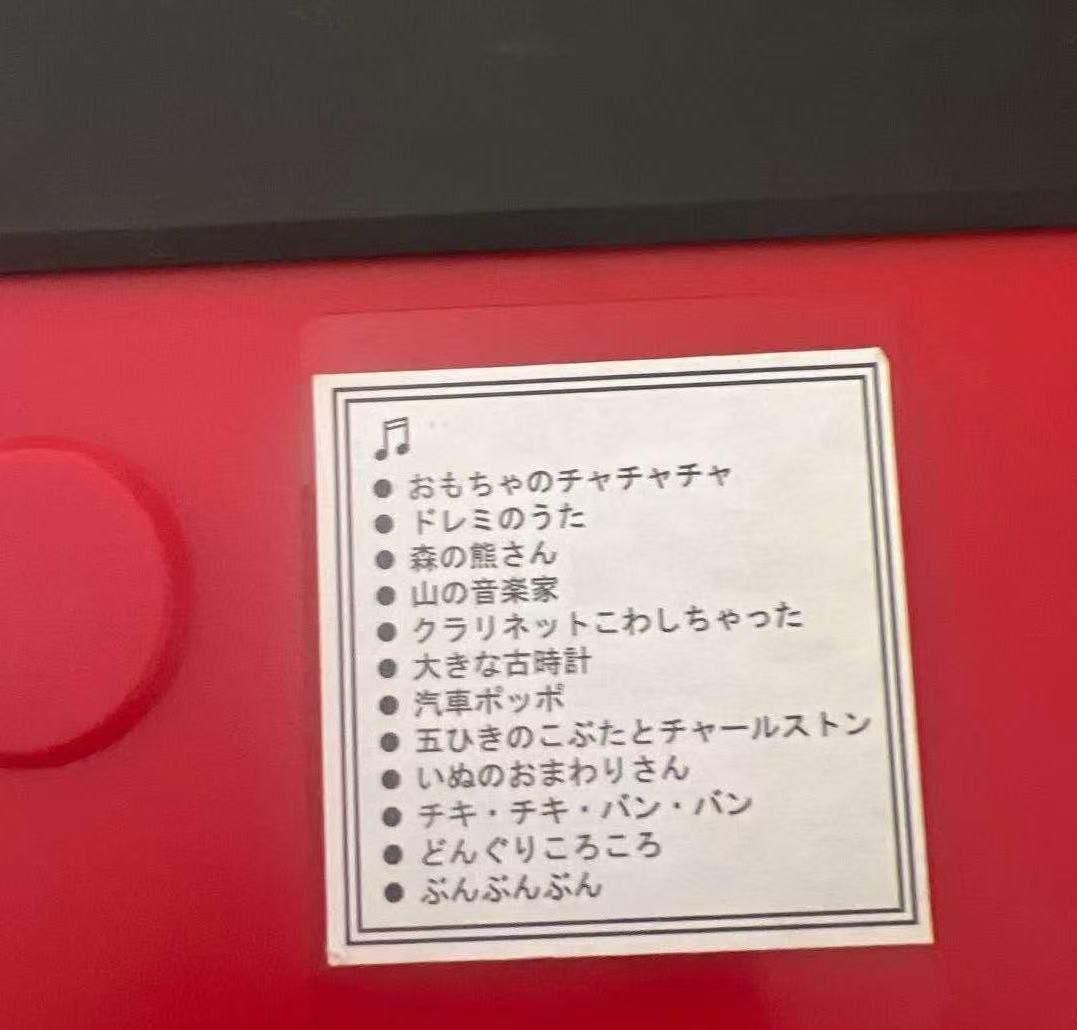 ハローキティ 掛時計