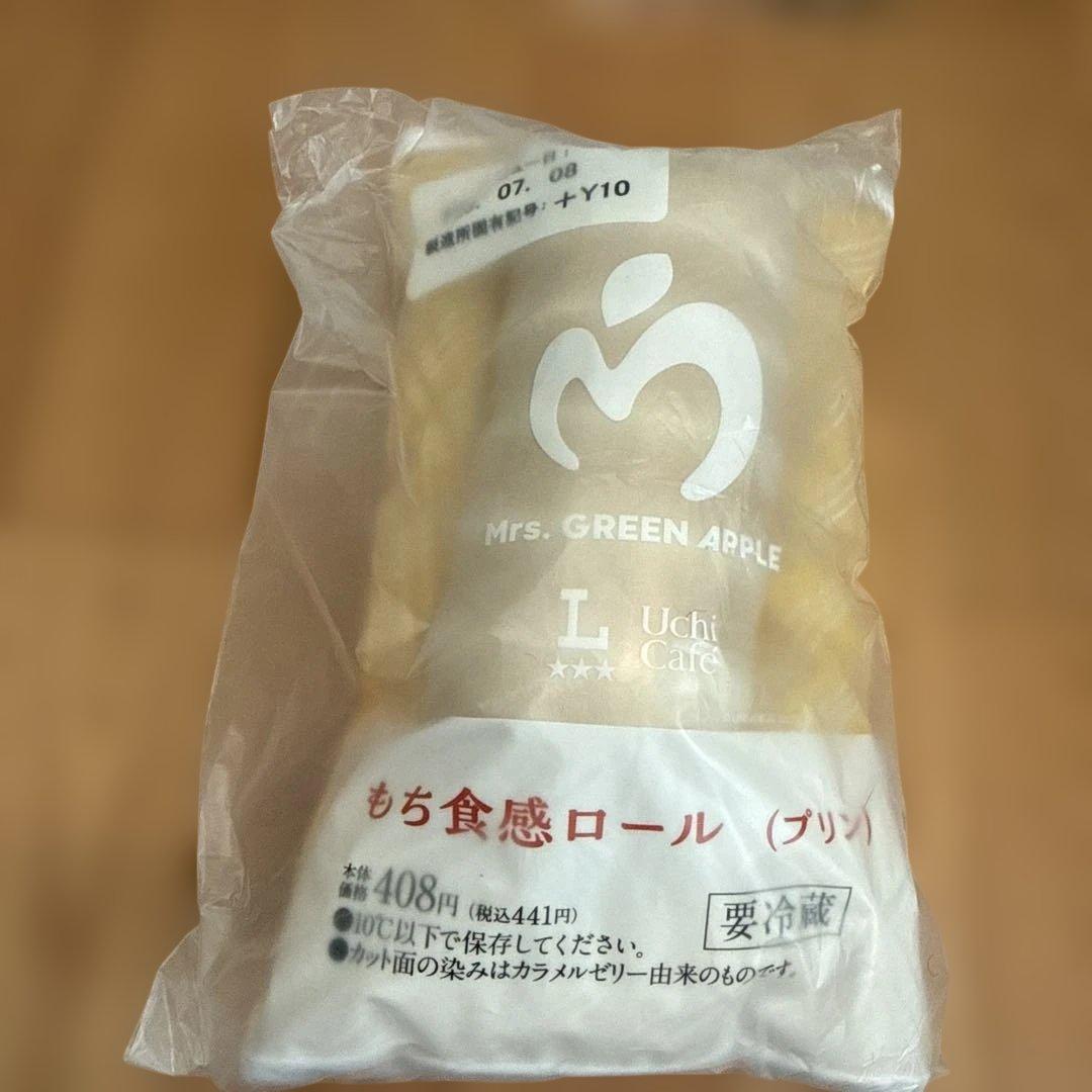 MrsGreenApple クッション