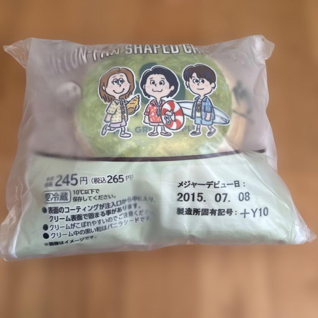 MrsGreenApple クッション