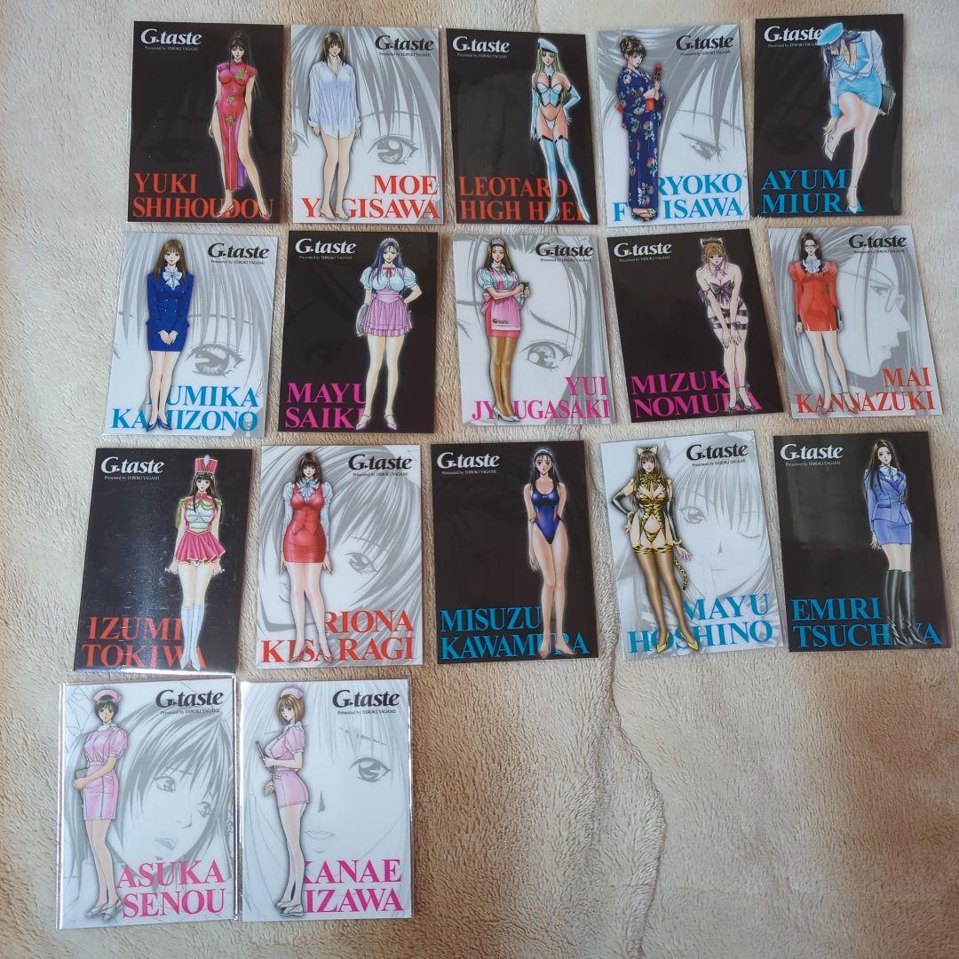 八神ひろき トレーディングカード G-taste まとめ売り 96枚セット