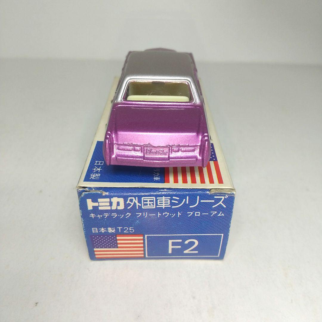 (3974)トミカ 青箱 日本製 キャデラック フリートウッド ブローアム