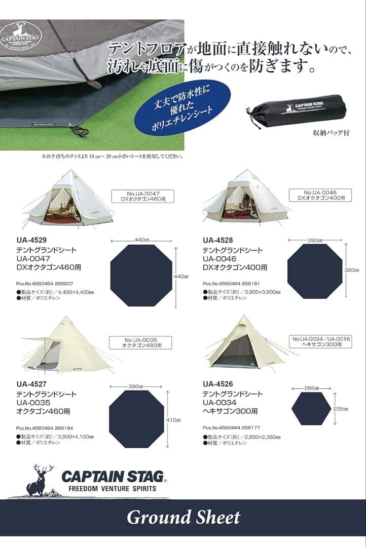 ローベンス クロンダイク TCテント 薪ストーブ対応 豪華オマケ付き