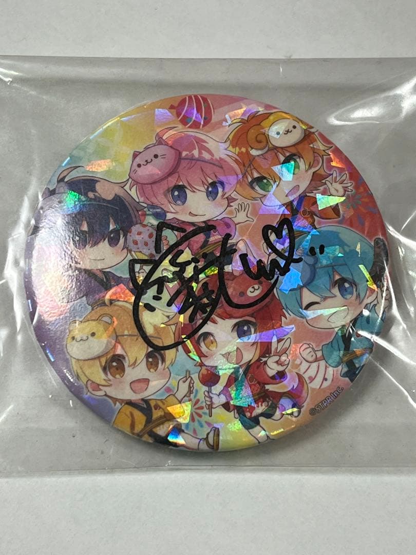 すとぷり 莉犬 直筆サイン入り 缶バッジ 浴衣 夏祭り ホログラム シークレット