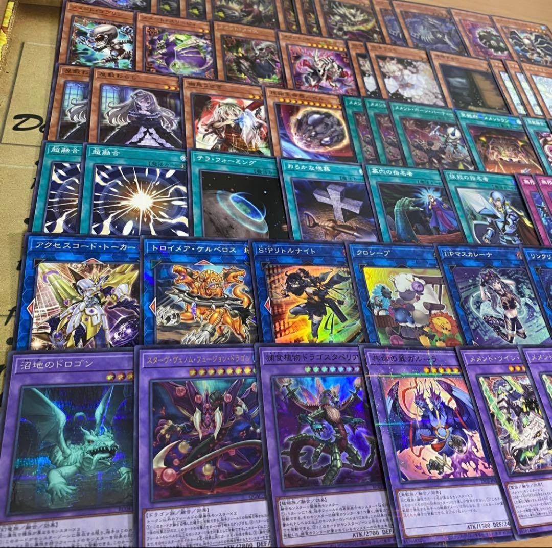 メメント デッキ 遊戯王 本格構築済みデッキ リトルナイト マルチャミープルリア