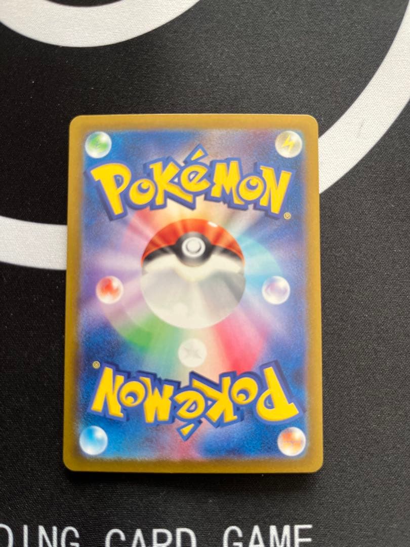 【本日出荷】ポケモンカード　ルチアのアピールsar