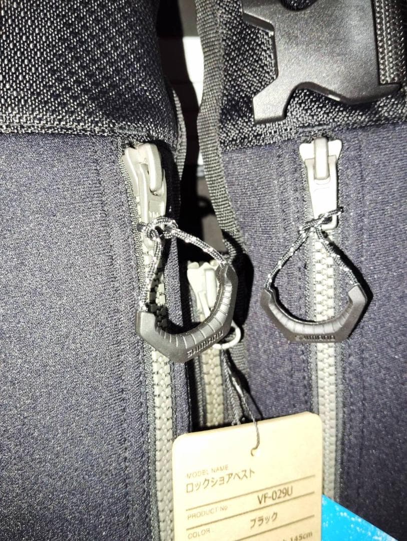 シマノ(SHIMANO) 釣り ロックショアベスト VF-029U