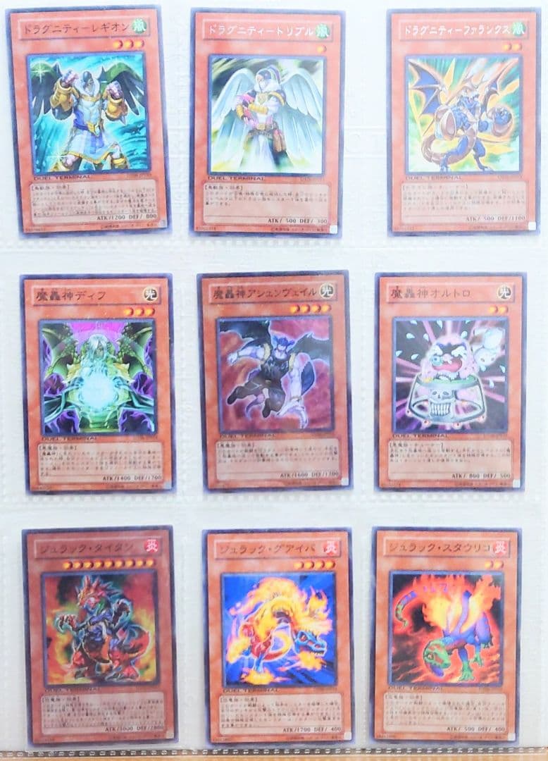 DUEL TERMINAL －疾風のドラグニティ！！－　収録カードまとめ