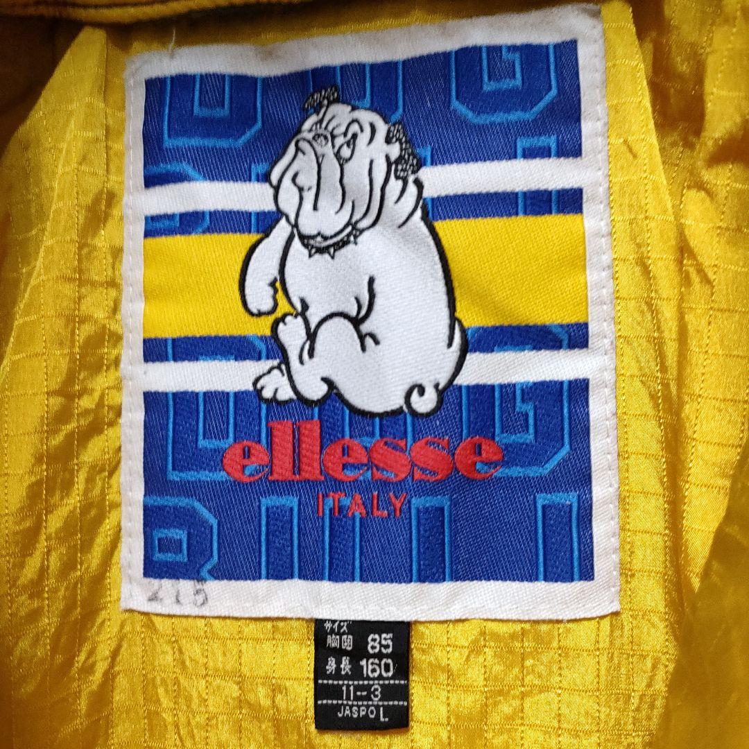 ELLESSEエレッセ ブルドック　スキーウェア　セットアップ