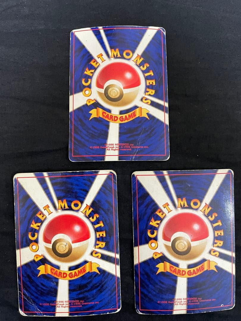 カツラのリザードン2枚セット カツラのウィンディ1枚