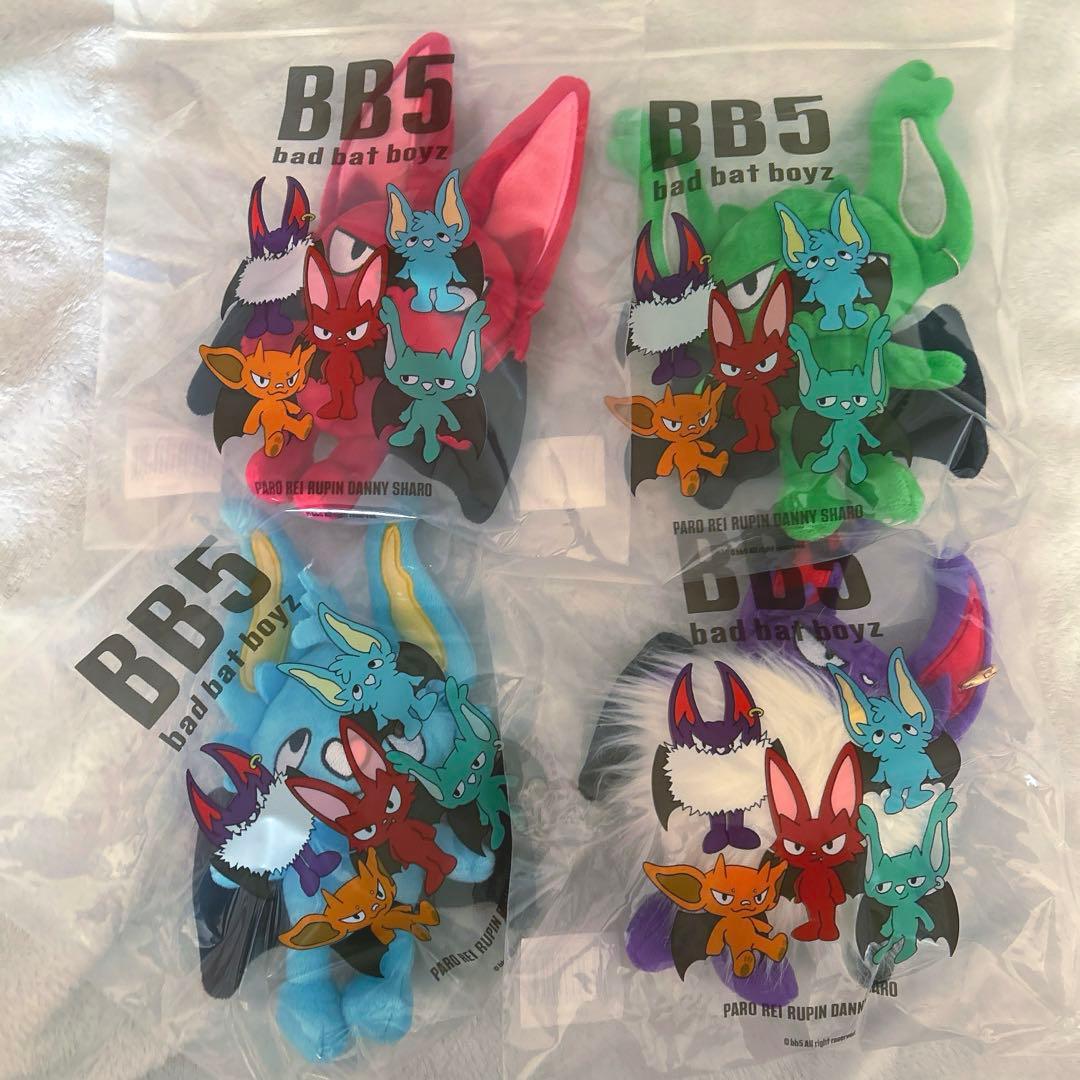 BB5 ぬいぐるみ 4体セット まとめ売り