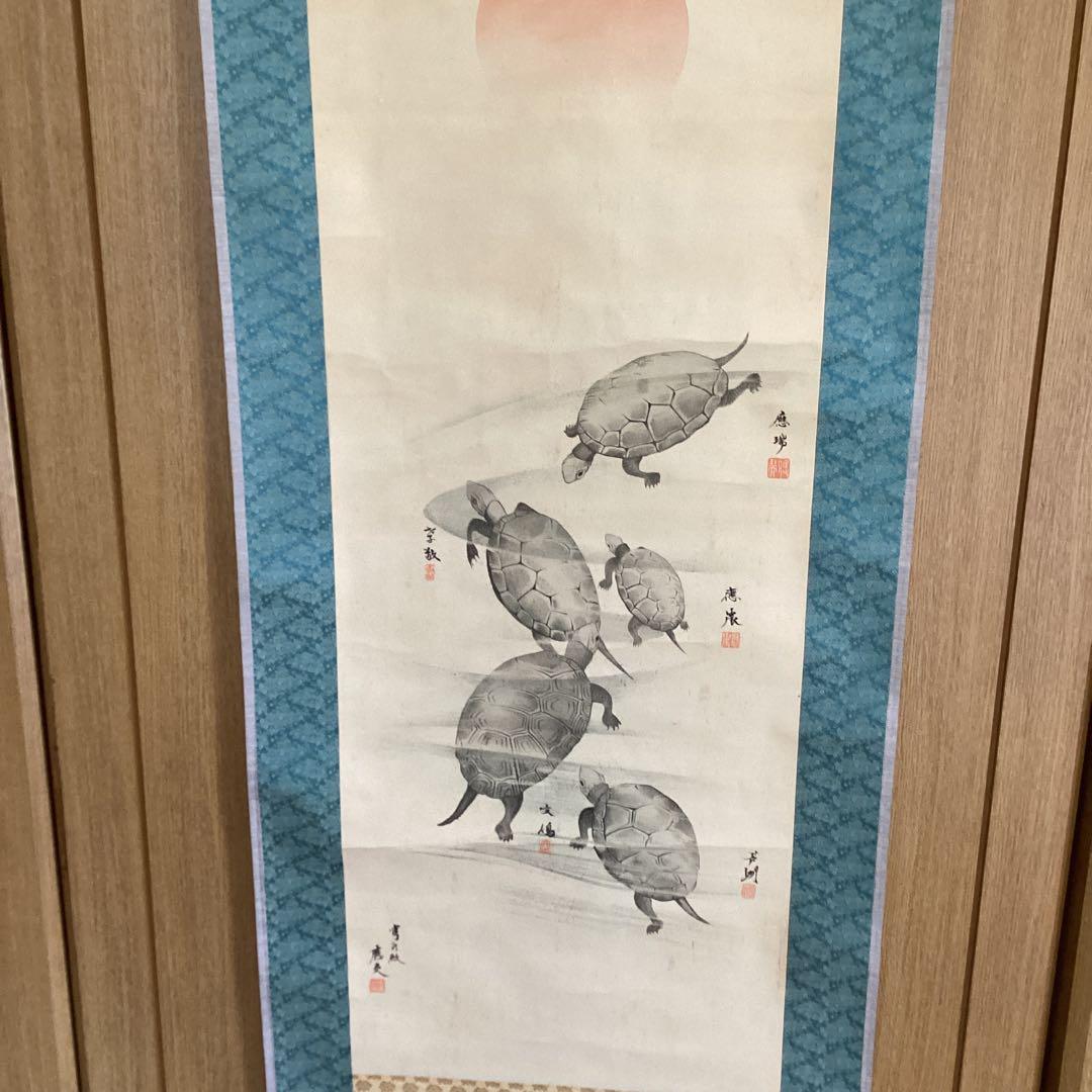 圓山派　一門亀之図　木版画　　落款印譜あり　　掛け軸仕立て直し　　必携落款字典