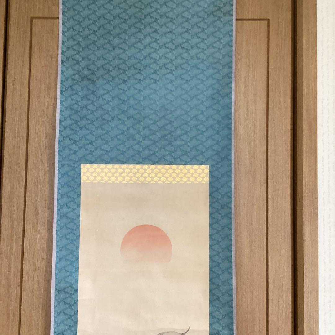 圓山派　一門亀之図　木版画　　落款印譜あり　　掛け軸仕立て直し　　必携落款字典