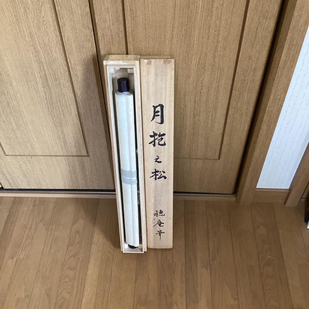 圓山派　一門亀之図　木版画　　落款印譜あり　　掛け軸仕立て直し　　必携落款字典